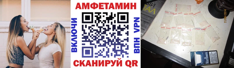 закладки Пикалёво Amphetamine 97%