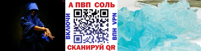 Alpha-PVP Crystall  Пикалёво 