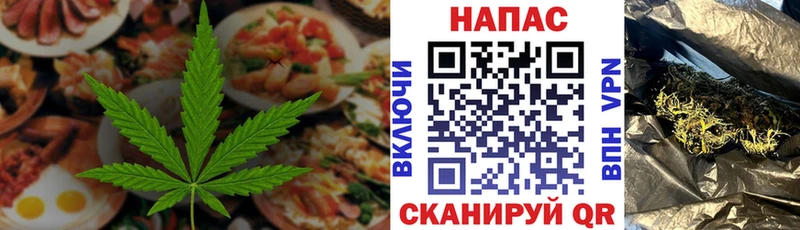 сколько стоит  Пикалёво  Печенье с ТГК конопля 
