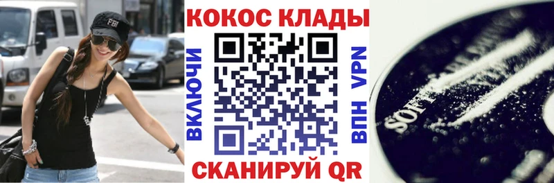 КОКАИН Боливия  OMG вход  Пикалёво 