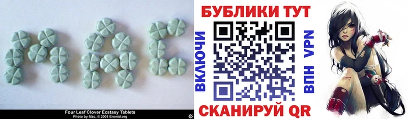 наркота  Пикалёво  ЭКСТАЗИ круглые 