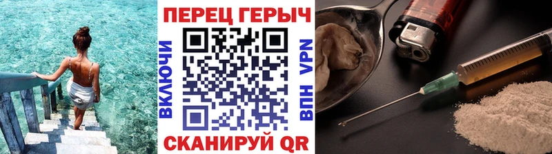Героин Афган  Пикалёво 