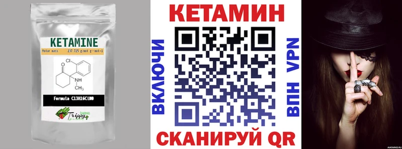 Кетамин ketamine blacksprut ТОР Пикалёво цены