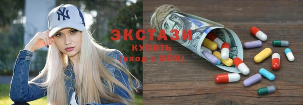амфетамин Балахна