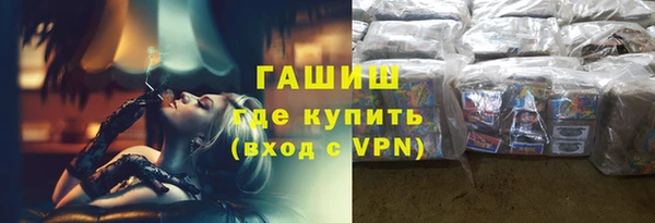 герыч Балабаново