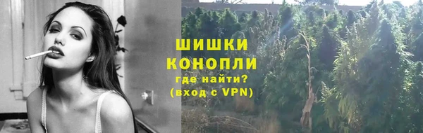 амфетамин Балахна