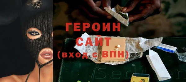 амфетамин Балахна