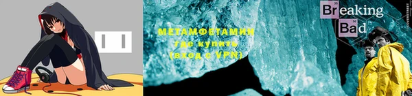 соль курить ск Баксан