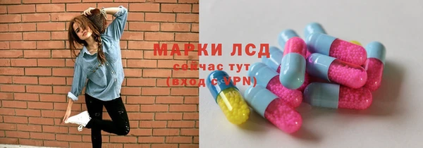 амфетамин Балахна