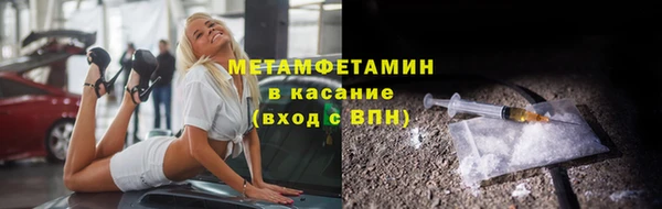 герыч Балабаново