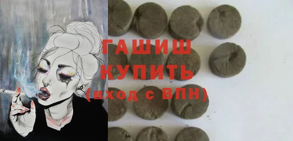 амфетамин Балахна