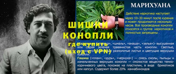 герыч Балабаново