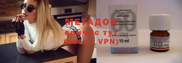 герыч Балабаново
