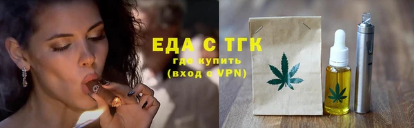 амфетамин Балахна