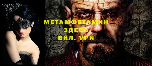 амфетамин Балахна