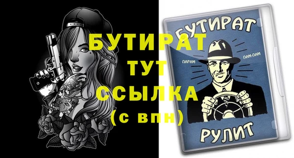 герыч Балабаново