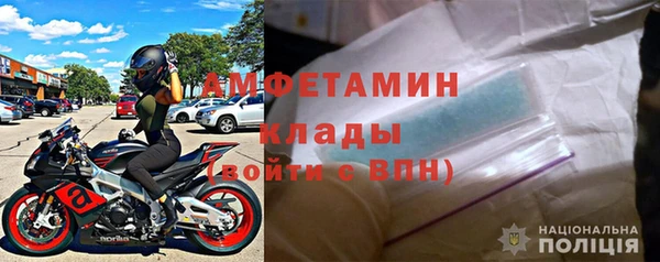 амфетамин Балахна