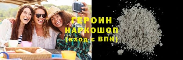 амфетамин Балахна