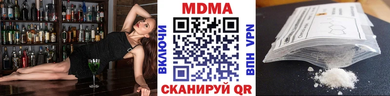 купить наркоту  Пикалёво  MDMA молли 