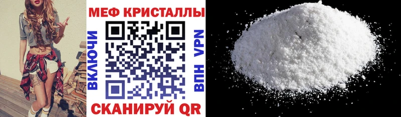 МЕГА вход  Пикалёво  Мефедрон мяу мяу  сколько стоит 