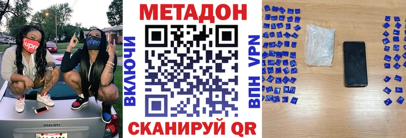 МЕГА как зайти  Пикалёво  МЕТАДОН VHQ 