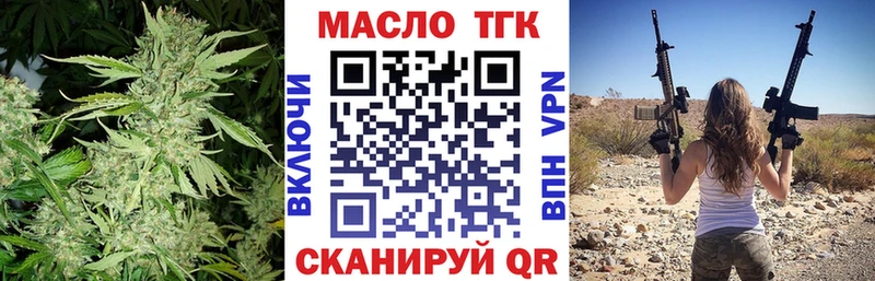 Дистиллят ТГК концентрат  Пикалёво 