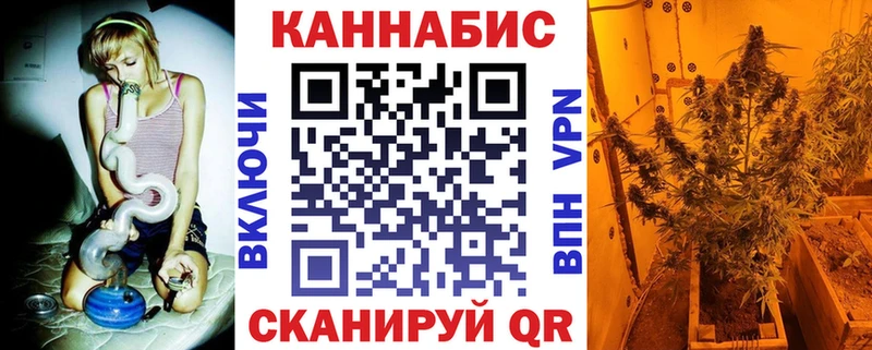цены   нарко площадка Telegram  Каннабис конопля  Пикалёво 